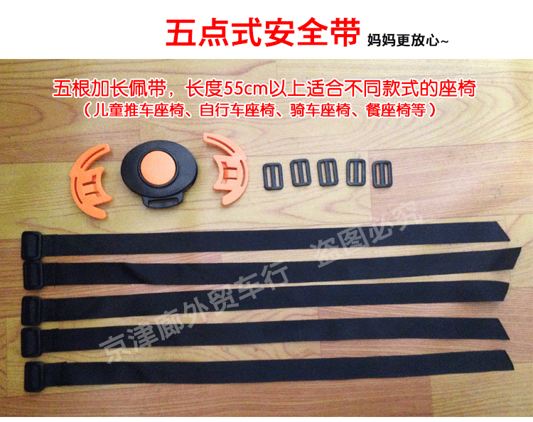 siège enfants pour vélo - Ref 2418191 Image 4