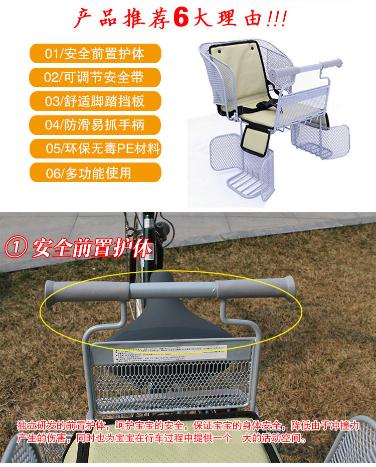 siège enfants pour vélo - Ref 2417306 Image 10