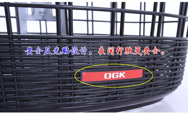 Panier pour vélo en plastique - Ref 2257955 Image 32