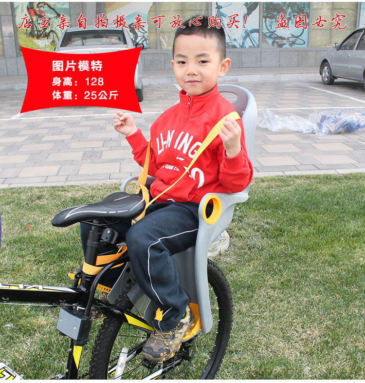 siège enfants pour vélo - Ref 2420349 Image 10