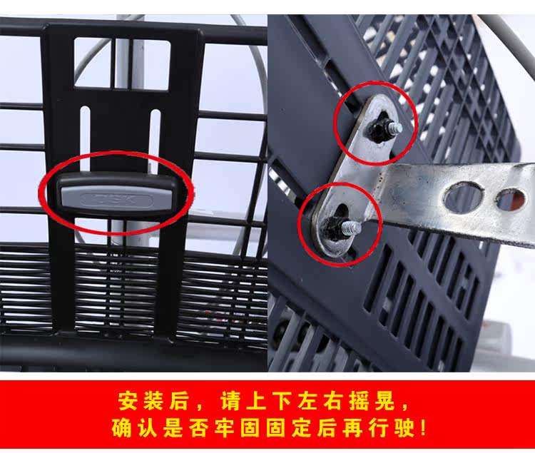 Panier pour vélo en plastique - Ref 2257955 Image 43