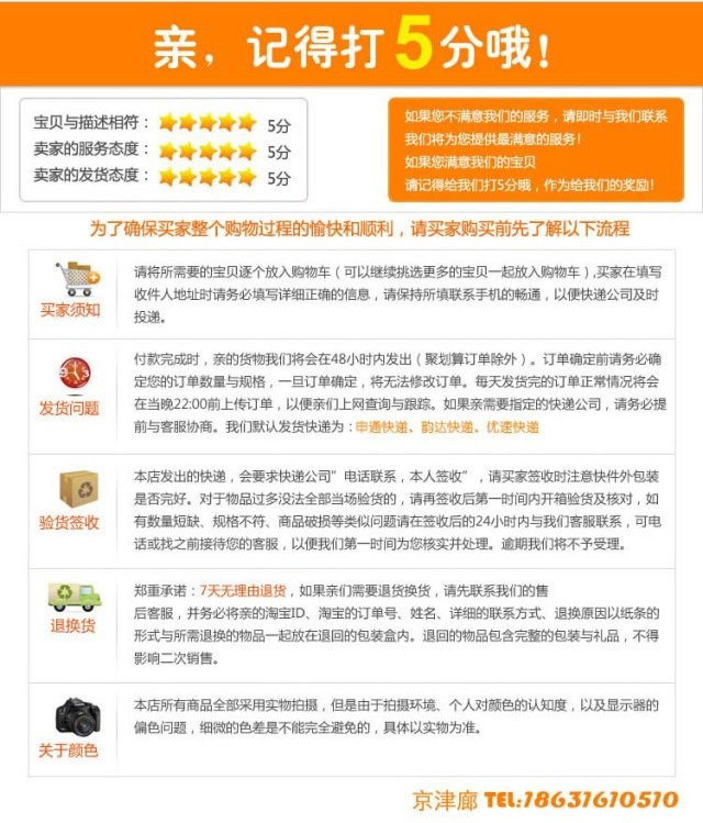 Poignées de vélo - Ref 2356573 Image 17