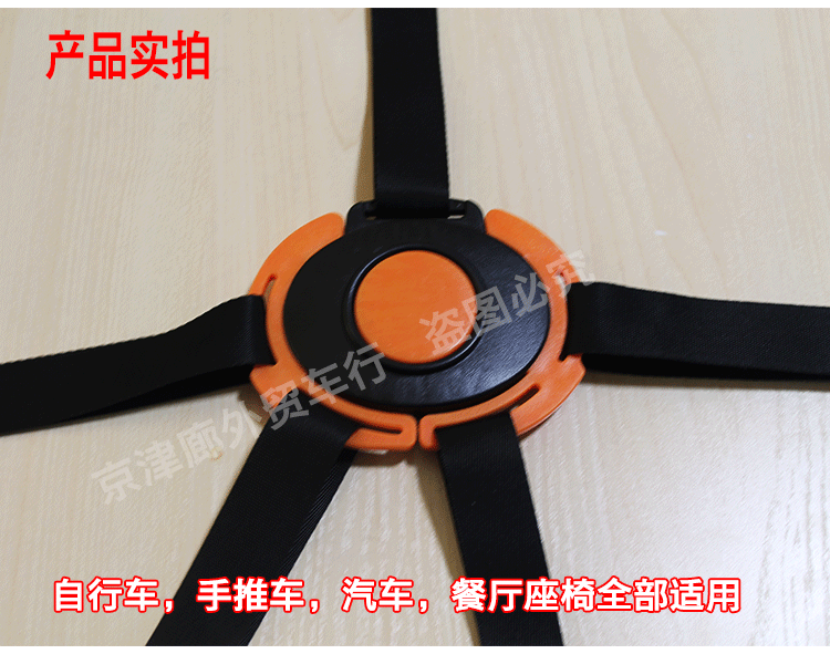 siège enfants pour vélo - Ref 2418191 Image 10