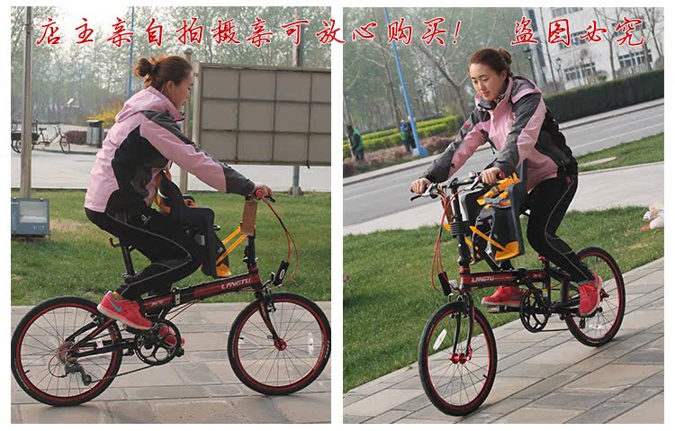 siège enfants pour vélo - Ref 2414167 Image 9