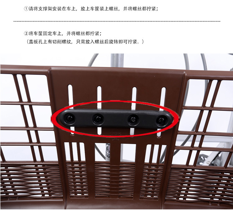 Panier pour vélo en plastique - Ref 2258363 Image 25