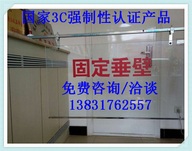 Smoke Blocking Pituitary Wall Monolithic Cesium Potassium Fire Glass Partition 3CCC Certified Fixed Electric Shield Carry-on Cigarette Fire Acceptance