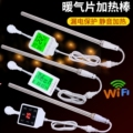 水电暖气片采暖设备