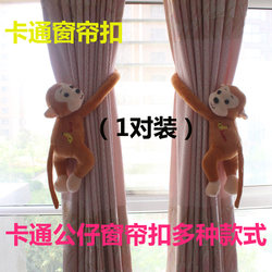 Cartoon Monkey Curtain Tiebacks (Set of Two) in Various Styles for Home Use 