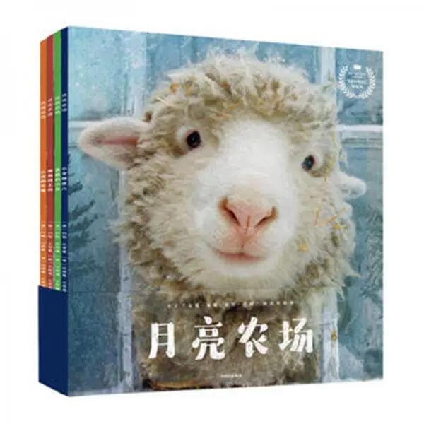 Authentic In-Stock Moon Farm Responsibility Cultivation Picture Books for Children (Complete Set of 4) Little Lamb Sweet Pea, Brave Little Finn, Messi Gets a Job, Little Flower's Lunch by John Churchman, Citic Publishing House Authentic In-Stock Moon Farm Responsibility Cultivation Picture Books for Children (Complete Set of 4) Little Lamb Sweet Pea, Brave Little Finn, Messi Gets a Job, Little Flower's Lunch by John Churchman, Citic Publishing House