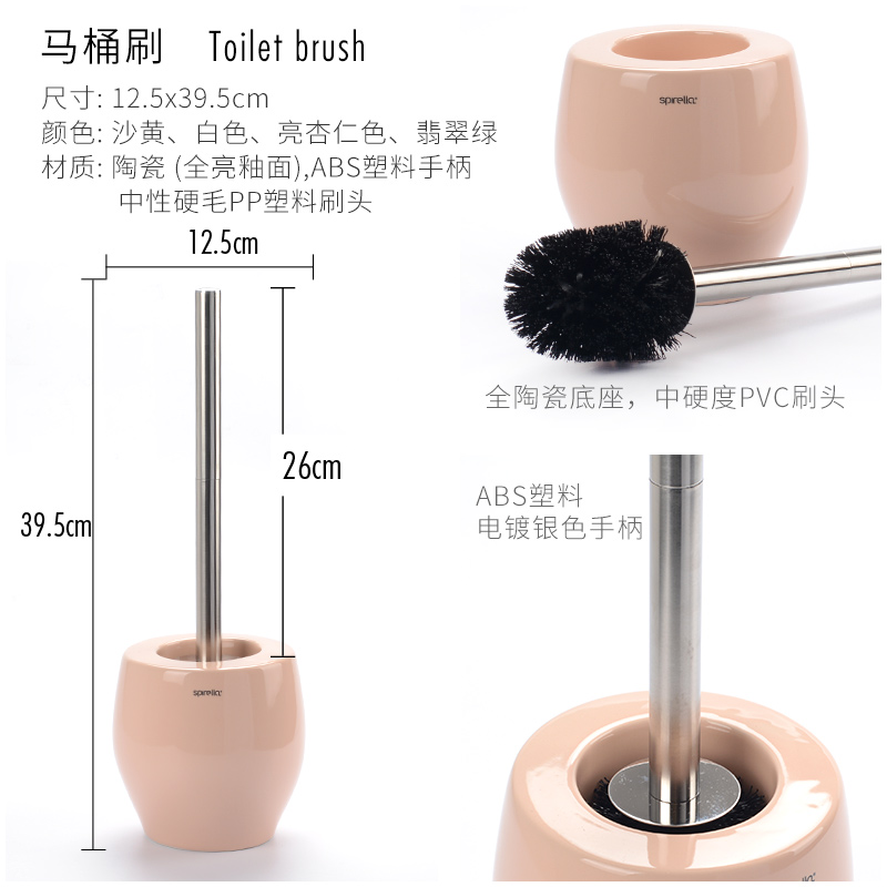 SPIRELLA/silk pury Bali Bali ceramic durable long handle toilet brush cleaning brush set