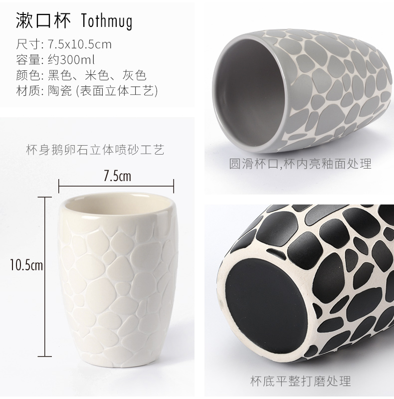 SPIRELLA/silk pury creative pebbles household ceramic wash gargle koubei couples YaGang brushing cup 2
