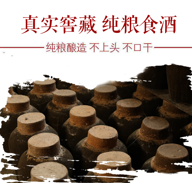 三年荞麦烧纯粮食白酒清香型散装纯粮酒桶装泡药50度10斤原浆白酒详情3