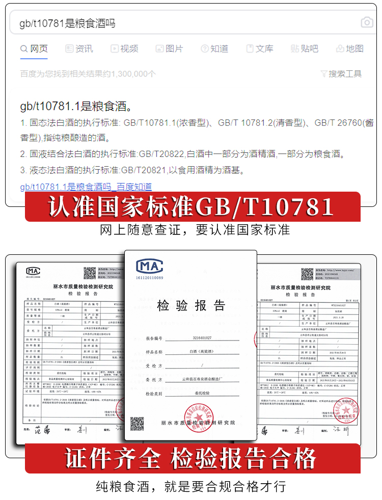 四年高粱白酒桶装10斤高粱酒泡药酒水整箱高度酱香型泡酒浓香型详情21