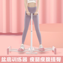 Legs Machine Leg Training Exercises Athletic Equipment Clip Leg Machine Slim Leg Theorizer With Armrests Lean Pelvic Floor Muscle Ski