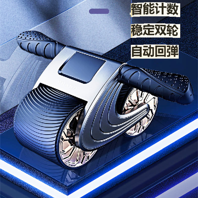 Silent two-wheel abdominal abdomen thin waist training fitness equipment can automatically rebound intelligent counting abdominal wheel home