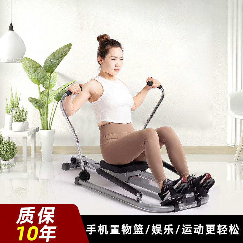 Rowing machine home fitness training equipment hydraulic foldable sculls silent resistance small rowing boat mobile phone bracket