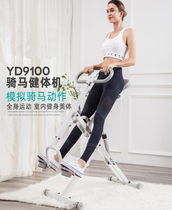 Small Mini Home Multi-functional bodybuilding Riding Machine Sports Riding Machine Indoor Rehabilitation Exercise Foldable