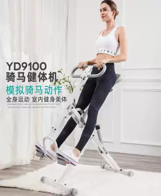 Small mini home multifunctional bodybuilding slim riding machine sports bodybuilding indoor rehabilitation exercise foldable
