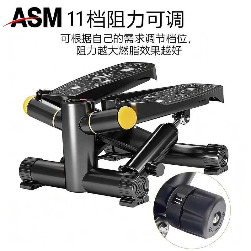 Adjustable Resistance Stepper, Home Fitness Equipment, In-Situ Mountain Climbing and Stair Climbing, Silent Weight Loss Tool, Slim Legs, Slim Feet, Slim Belly Adjustable Resistance Stepper, Home Fitness Equipment, In-Situ Mountain Climbing and Stair Climbing, Silent Weight Loss Tool, Slim Legs, Slim Feet, Slim Belly