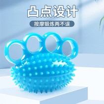 Sub-finger grip strength instrumental rehabilitation training paralysed old man exercising four finger equipment hand hedgehog massage ball anti-fall