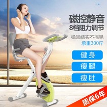 Home Fitness Car Mute Foldable Innervation Bike Bike Indoor Bike Weight Loss Exercise Fitness Equipment