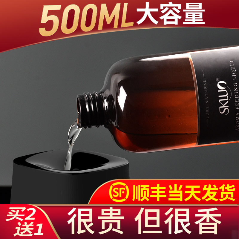 Aroma Essential Oils Supplement Liquid 5 Stars Hotel Westin White Tea Jasmine Flowers Home Indoor Persistent Perfuming Machine Scents