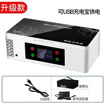 Insulin refrigeration box rechargeable portable bag growth medicine travel on-board small fridge thermostatic box