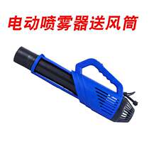 2021 New Wind drum 2021 electric sprayer six generations and eight generations send new agricultural high pressure high power nozzle lithium