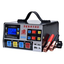 12v24v car battery charger battery charging motor pure copper high-power charger intelligent repair universal