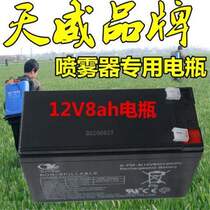 2021 New 12V7AH battery access control fire host power supply 8ah sprayer universal 12 volt UPS children
