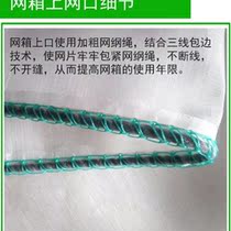 2021 New Culture nylon fish cage hatching culture net storage fish fry special box nursery seedling raising fish rice eel water flower