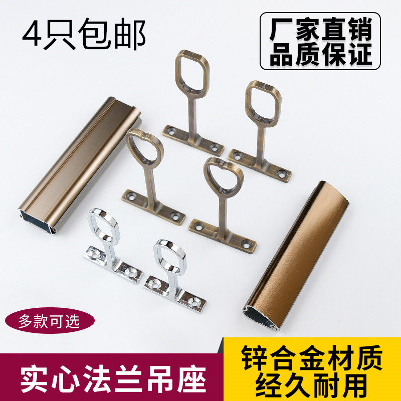 Wardrobe hanging clothes Rod Clothes in fixed top Pendant Flange Seat Accessories Cross-Lever Closet Hook Clothes-in-Cloister tube holder
