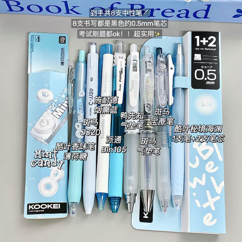 Zebra Gel Pen 0.5 Retractable Black Pen Kokuyo Patong Sea Blue Summer Cool Color Combination Exam Pen