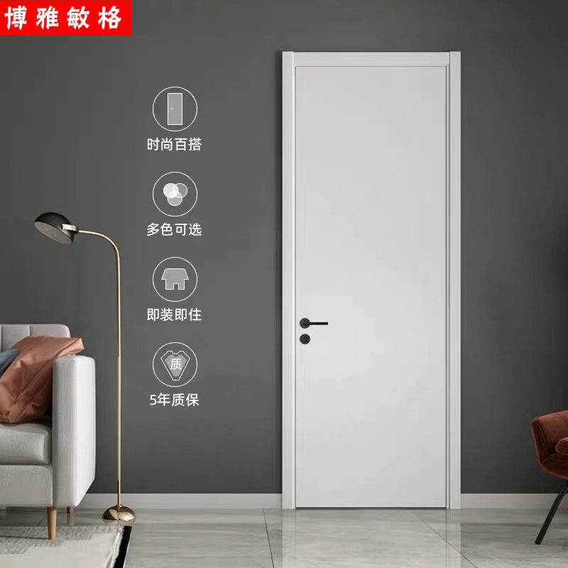 Indoor Door Solid Wood Door Solid Wood Composite Baking Lacquered Door Bedroom Door Kitchen Door Modern Brief Silent Soundproofing Door Customisation