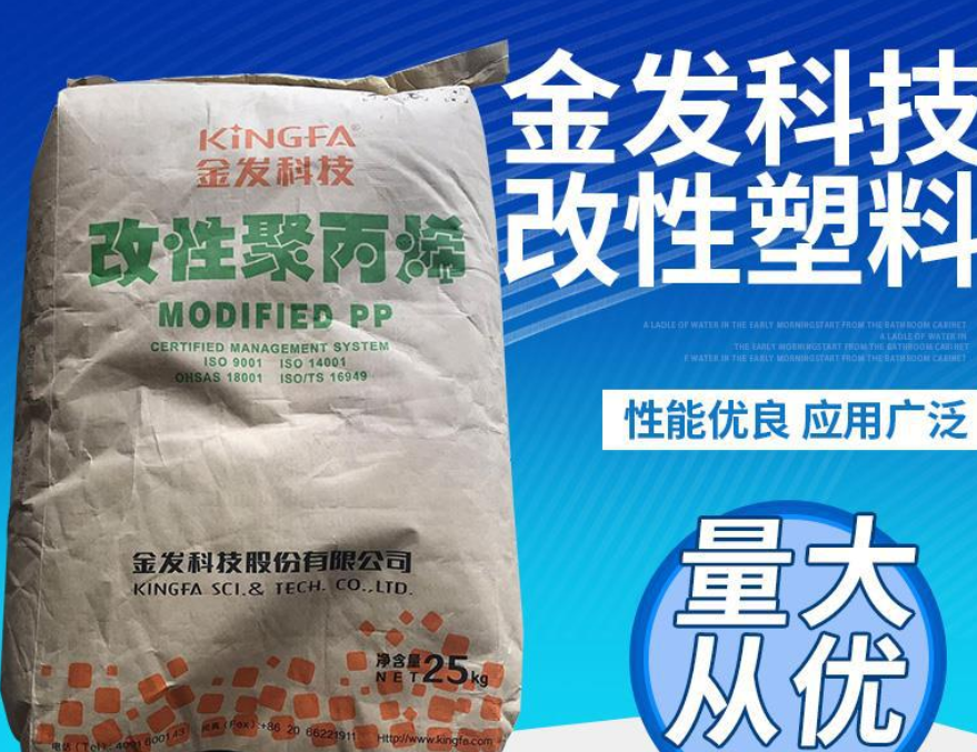 Guangdong blonde tech PP 91500NC00 melt spray cloth mask cloth spot-Taobao