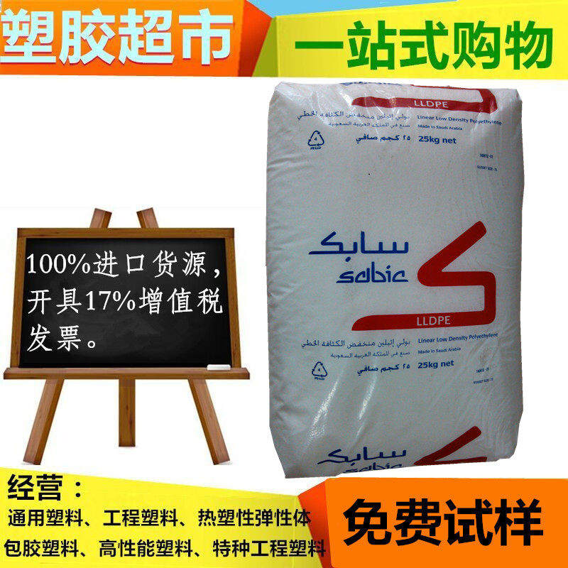 LLDPE queen Elizabeth foundation (original GE) MG200024 injection-coated large parts bottle cap special stock