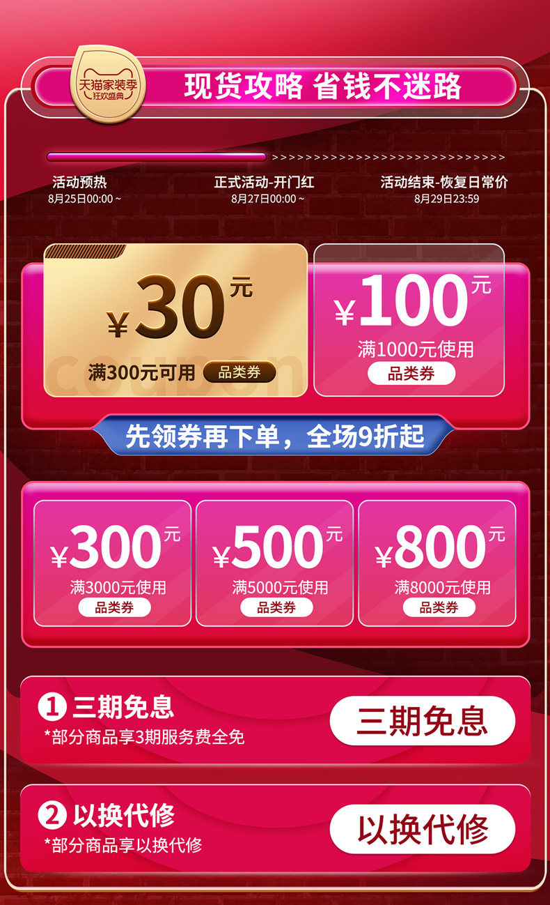 827 домашние фестивали