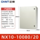NX10-10080/20