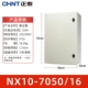 NX10-7050/16