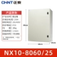 NX10-8060/25