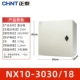 NX10-3030/18