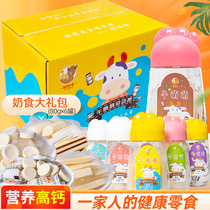 Milk tablet Sugar dairy Niu New Years Lunar New Years gift box Office for Spring Festival gift giving away relatives and children snacks big gift packages