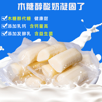 Huyang Peak No Cane Yogurt Yogurt Soft Cheese Stick Block of milk Tofu Inner Mongolia Childrens nutritious and healthy snacks