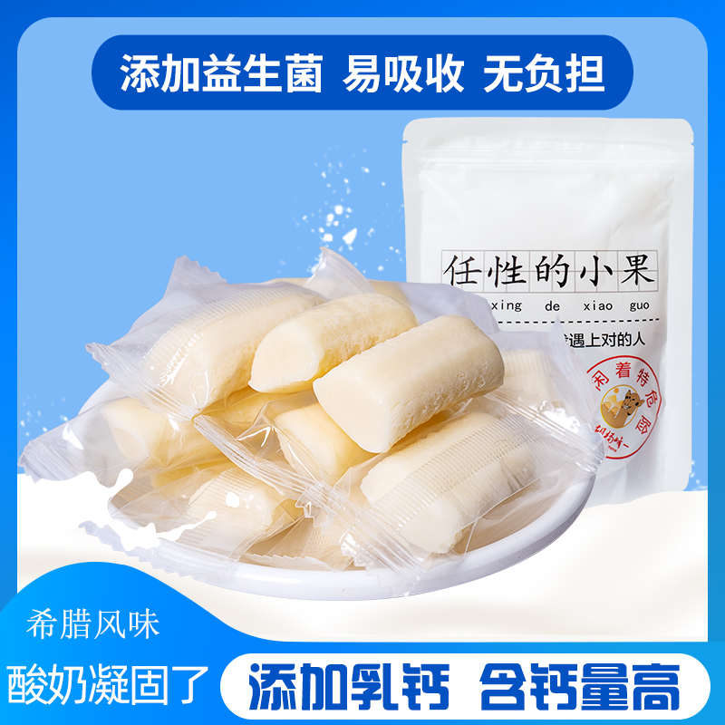 Xinjiang Yogurt Goose Bumps Soft Children Cheese Sticks Tits Milk Tofu Dairy Products Healthy Snacks Hot Pasts Cheese