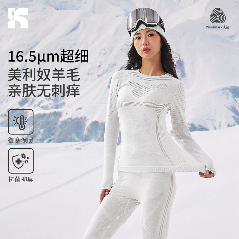 Cool Peak Ski Merino Wool Quick-Dry Clothing for Women and Men, Sweat-Wicking and Warm Outdoor Mountaineering Underwear and Leggings Set for Winter Cool Peak Ski Merino Wool Quick-Dry Clothing for Women and Men, Sweat-Wicking and Warm Outdoor Mountaineering Underwear and Leggings Set for Winter