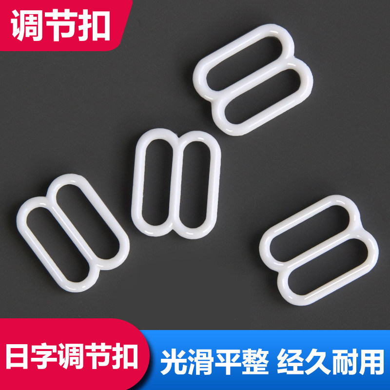 Tianze Plastic 8 Words Button Day Words Adjusted for Underwear Bra Harness Shoulder Strap Swimsuit Jk Collar Knot Adjustment Accessories