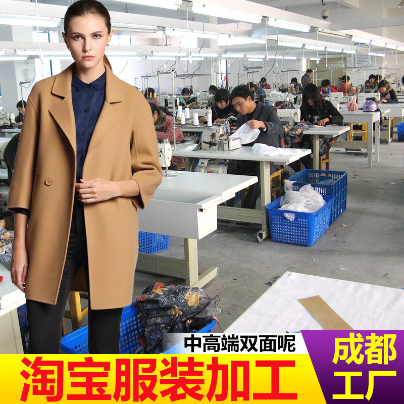 Women's double-sided tweed coat OEM OEM production to the drawing material to the sample custom processing package can be
