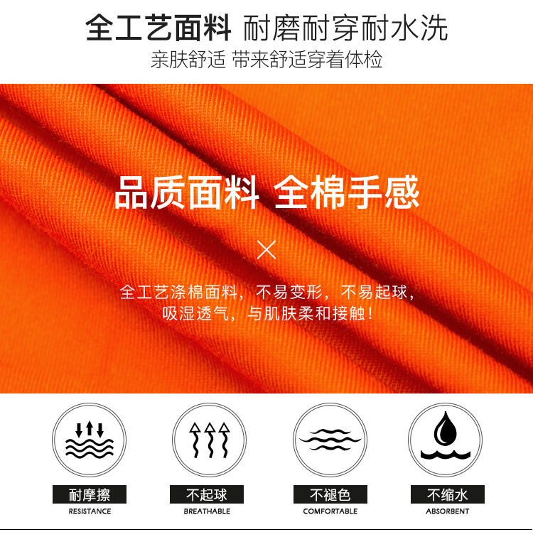 Dải phản quang phù hợp với nam giới xây dựng đường xây dựng cứu hộ cảnh quan thành phố dịch vụ vệ sinh phản chiếu đồ bộ kiểu mới