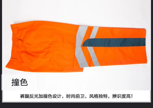 Осенние износостойкие красные штаны подходит для мужчин и женщин