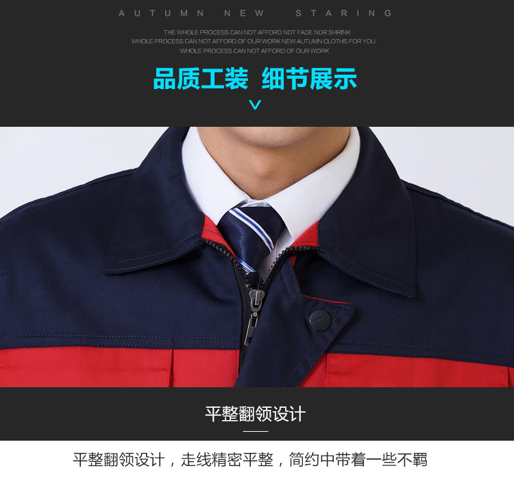 Mùa xuân và mùa thu overalls phù hợp với nam dài tay mặc tự động sửa chữa phù hợp với áo sơ mi nhà máy dịch vụ sửa chữa quần áo đồng phục xưởng tùy chỉnh đồ bộ đẹp